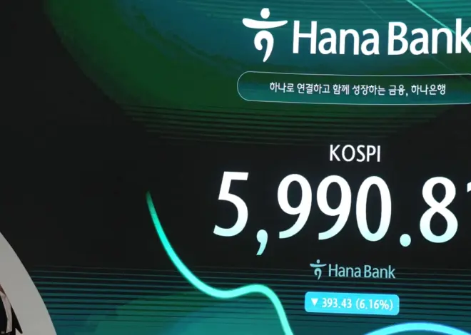 South Korea’s Kospi index sinks more than 7% on semiconductor share sell-off over AI boom worries